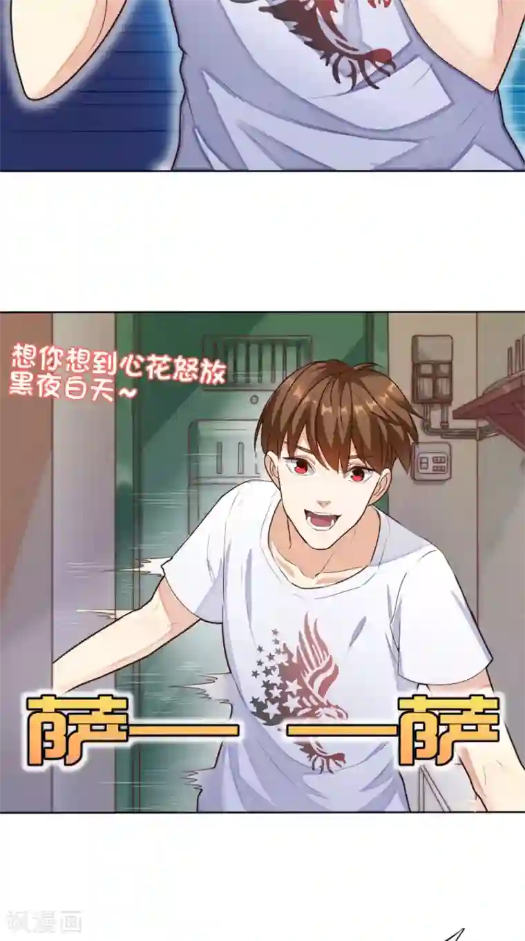 超级微信第1话 雷劈