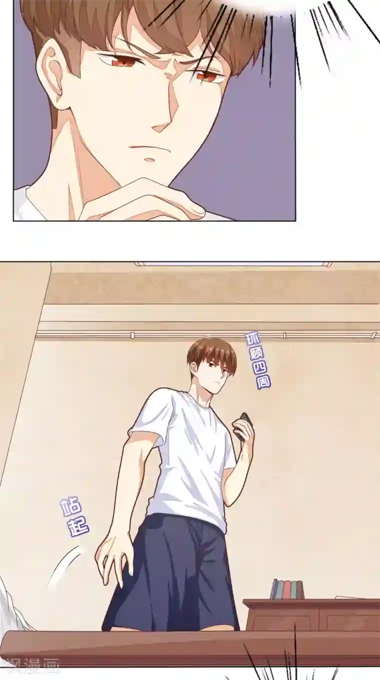 超级微信第2话 不是做梦