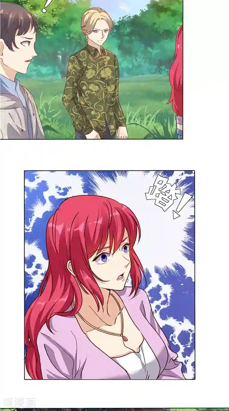 超级微信第3话 有本事冲我来