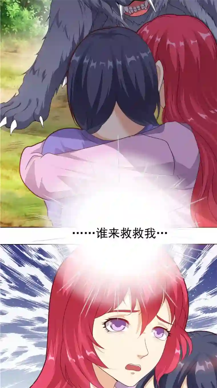 超级微信第3话 有本事冲我来