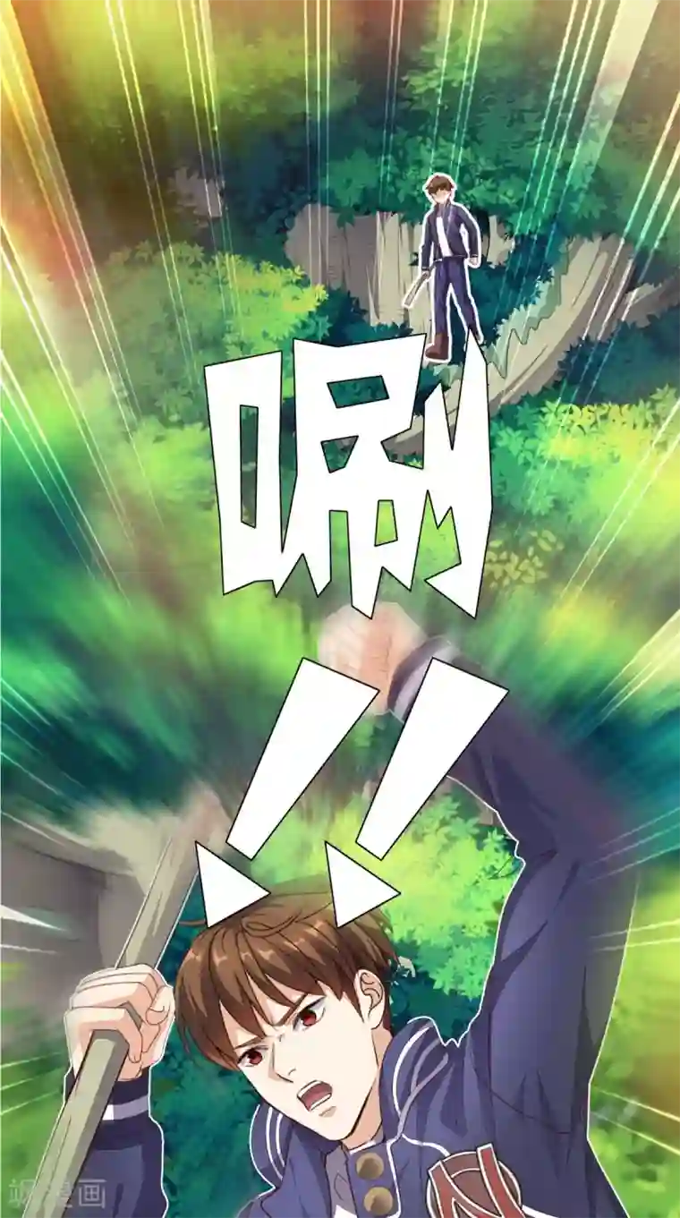 超级微信第3话 有本事冲我来