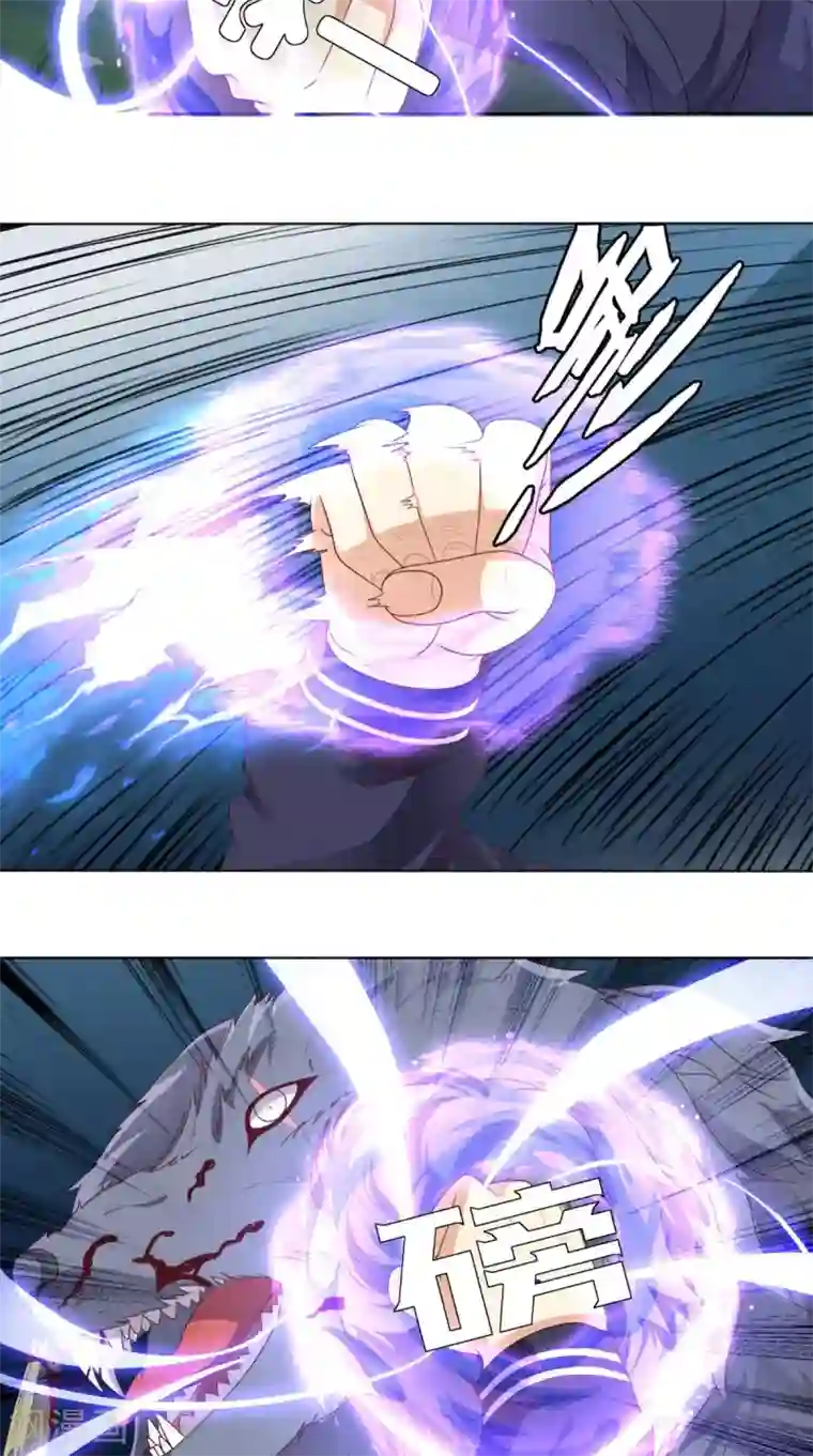 超级微信第4话 私人保镖