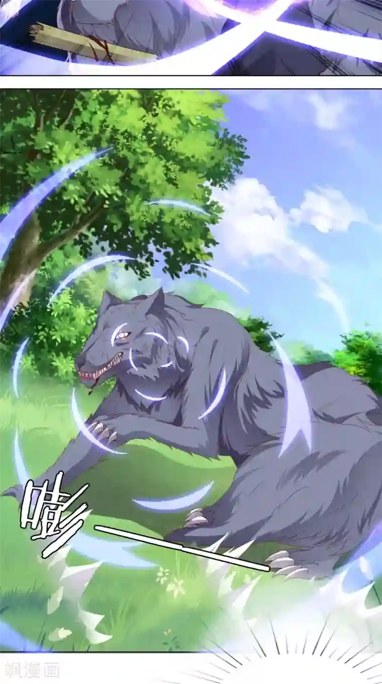 超级微信第4话 私人保镖