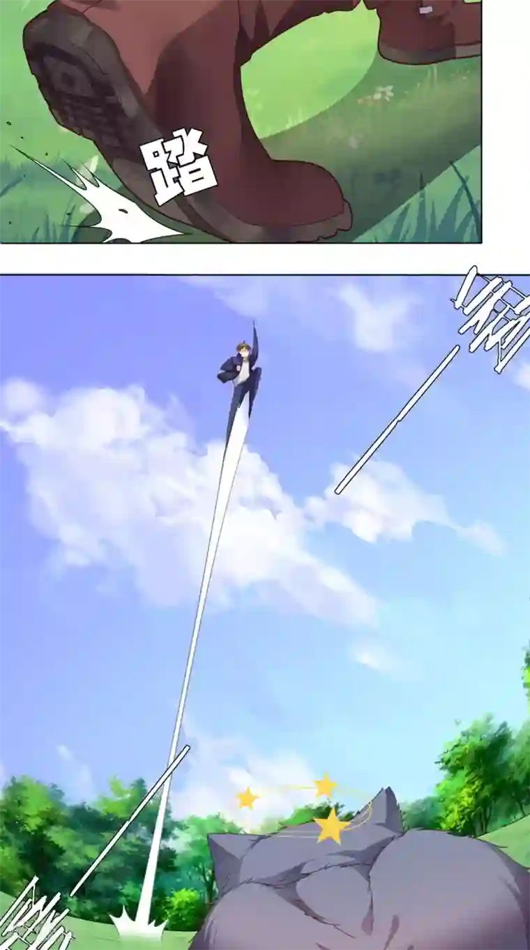 超级微信第4话 私人保镖