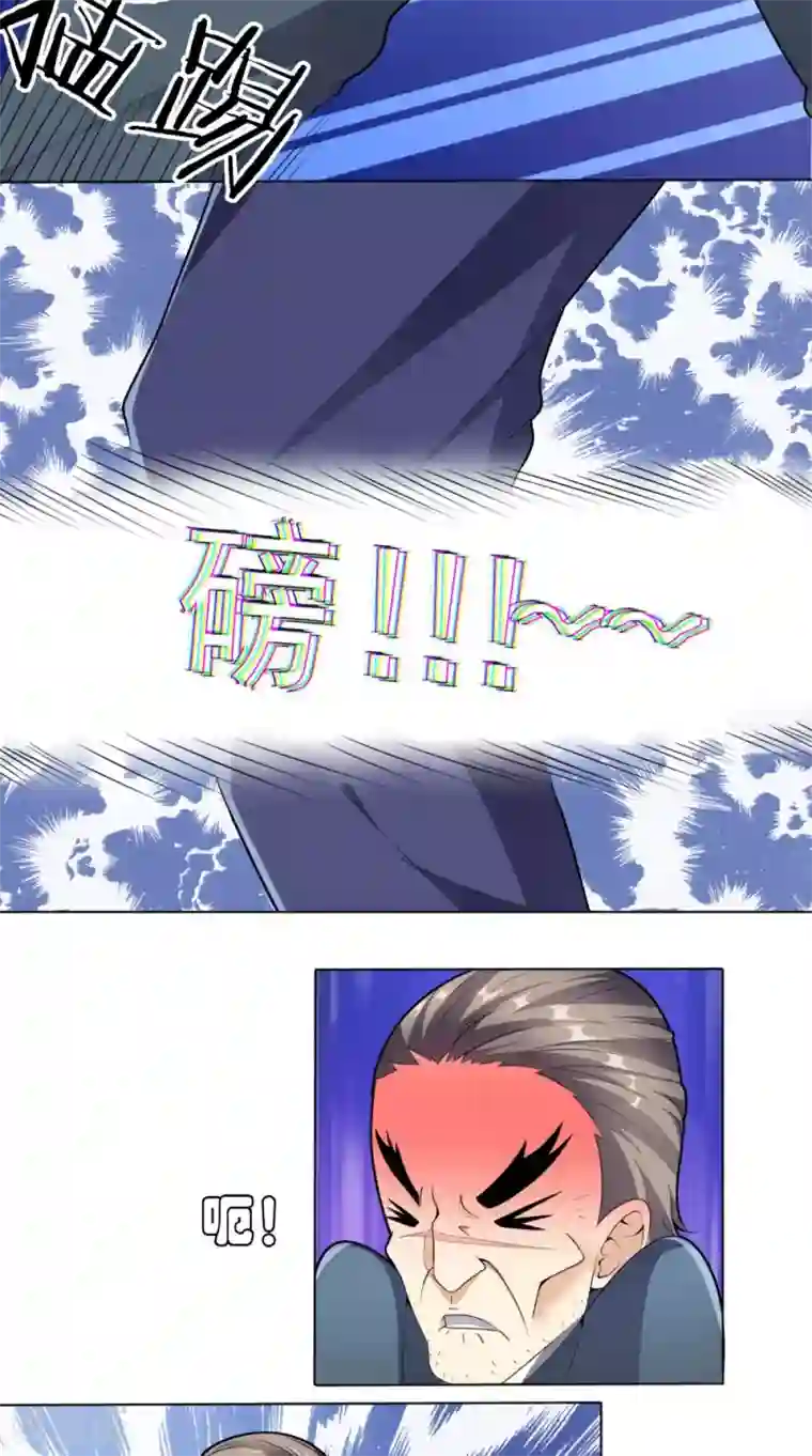 超级微信第5话 结仇