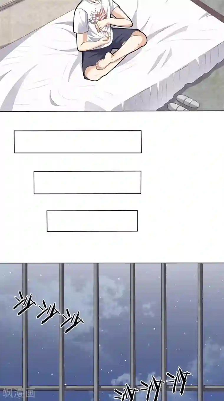 超级微信第6话 符箓