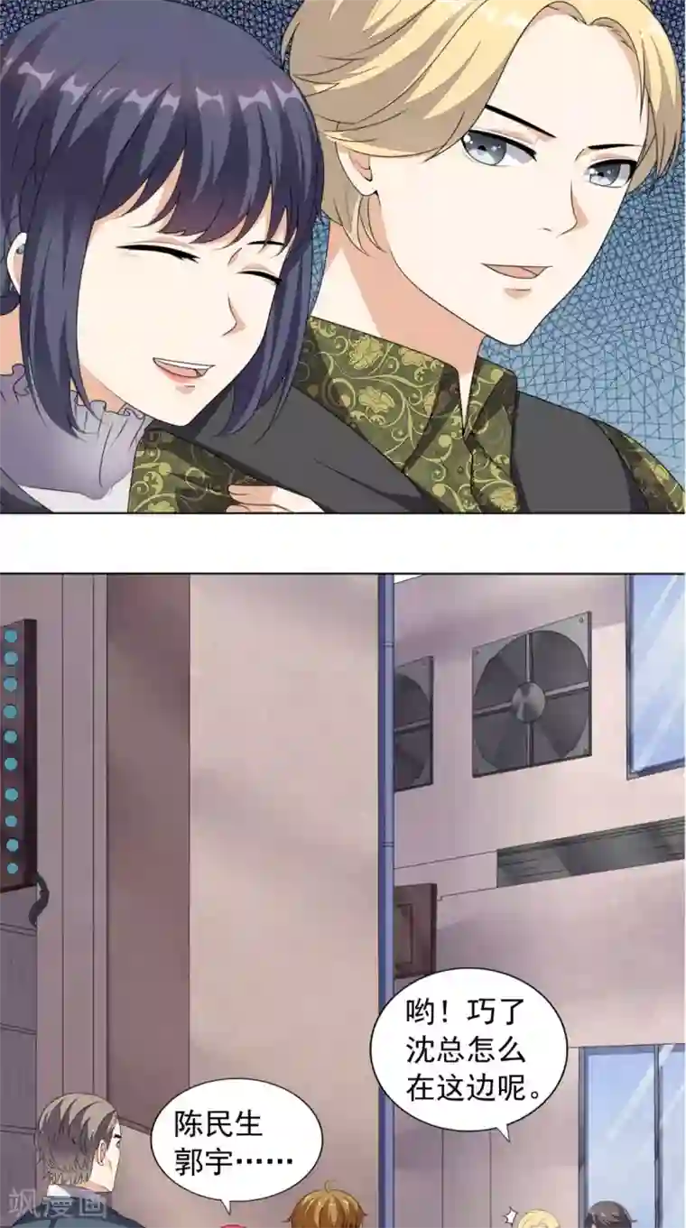 超级微信第7话 停止供货