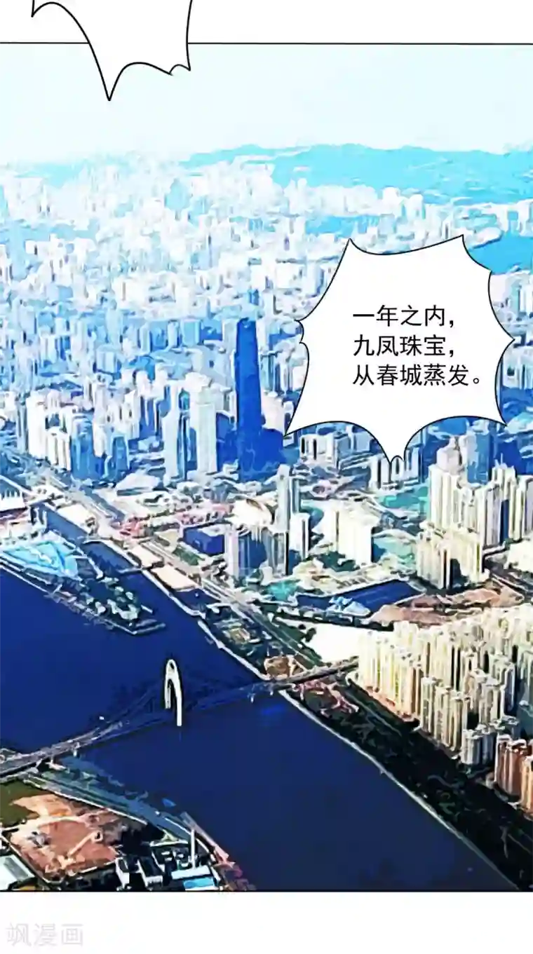 超级微信第7话 停止供货