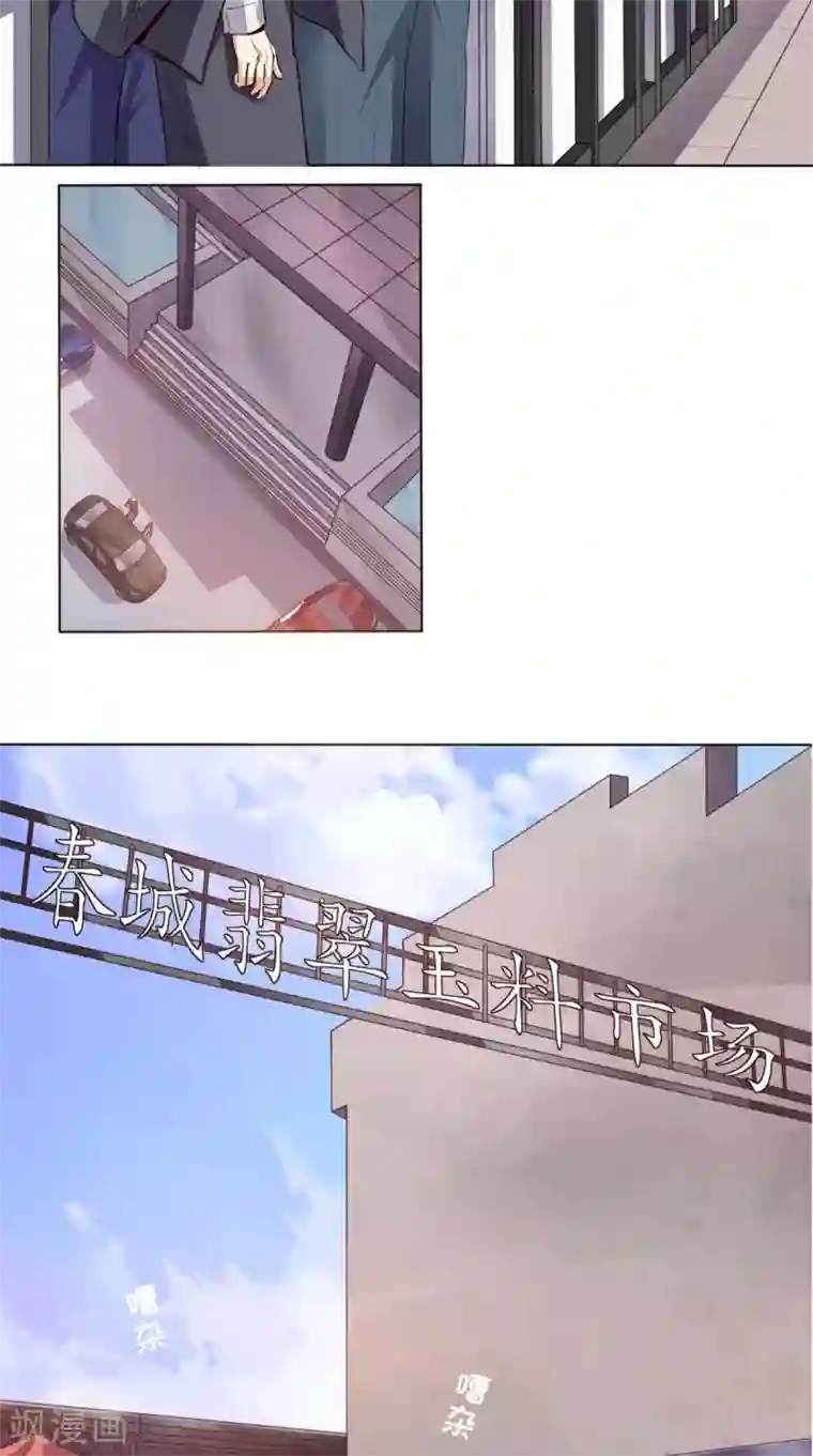 超级微信第7话 停止供货