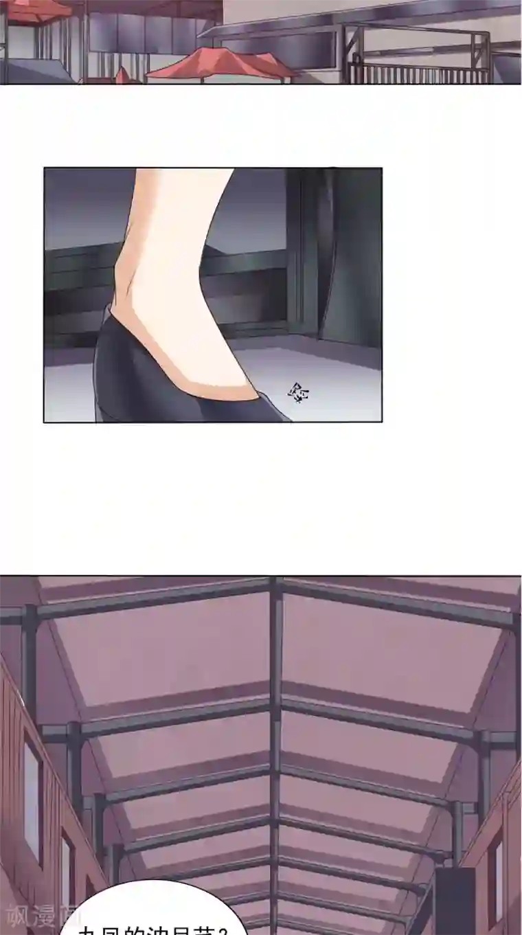 超级微信第7话 停止供货