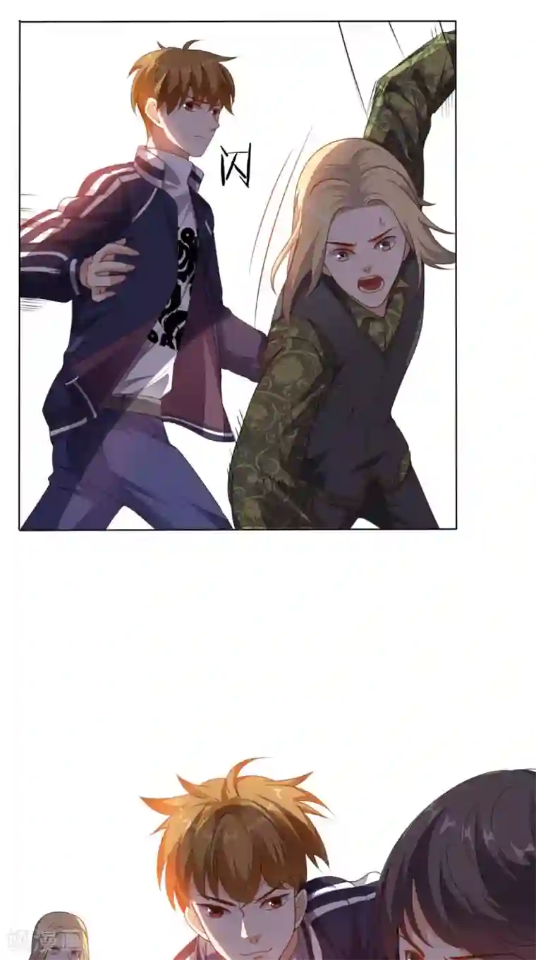 超级微信第10话 强制执行