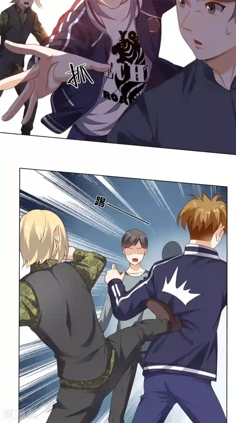 超级微信第10话 强制执行