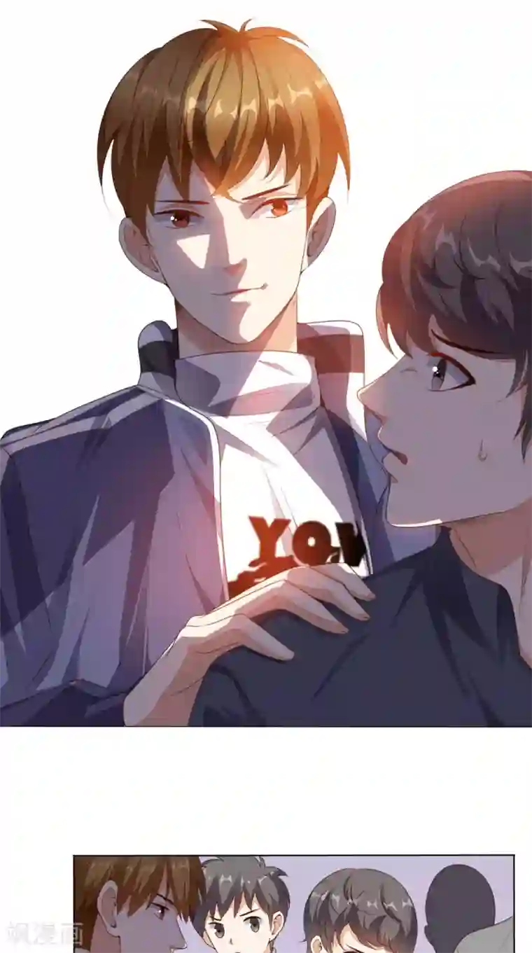 超级微信第10话 强制执行