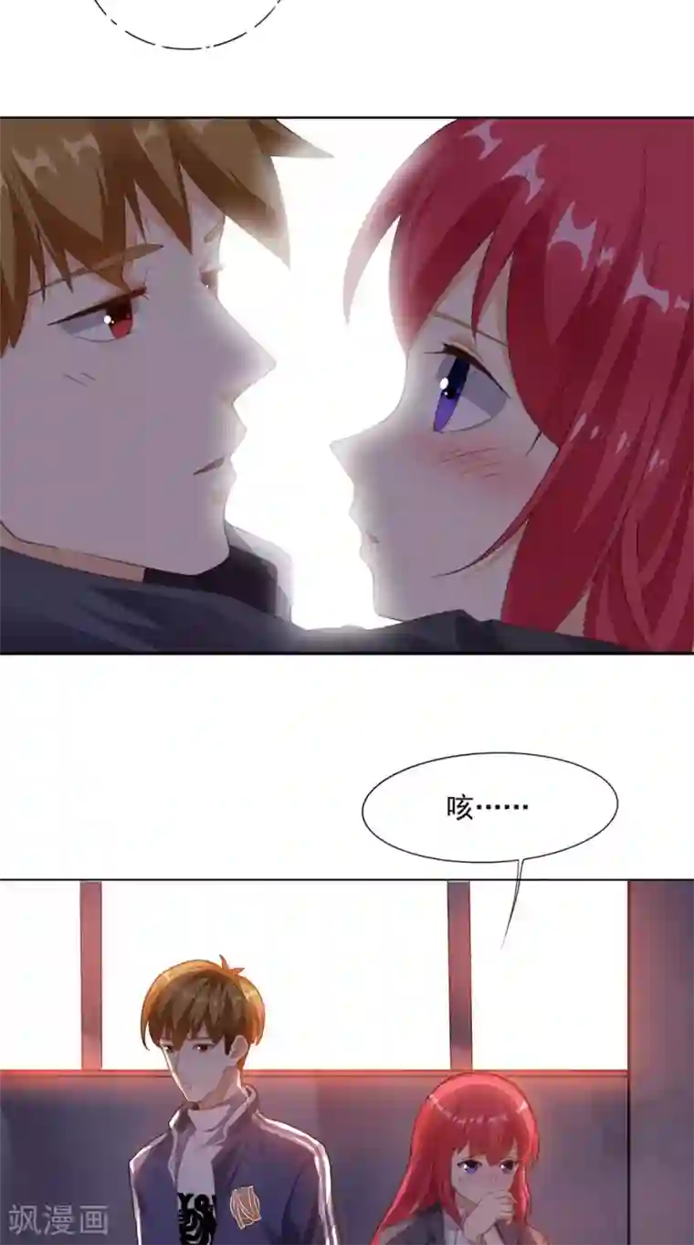 超级微信第11话 拦路