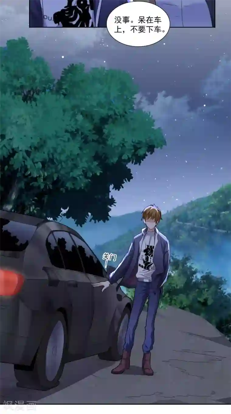 超级微信第11话 拦路