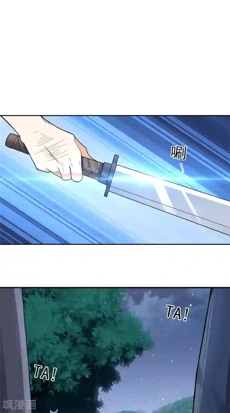 超级微信第11话 拦路