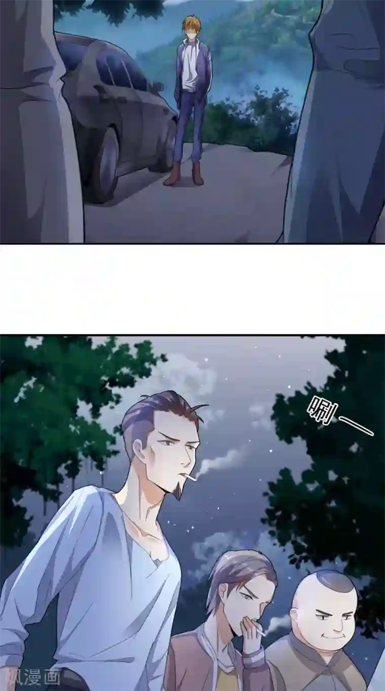 超级微信第11话 拦路