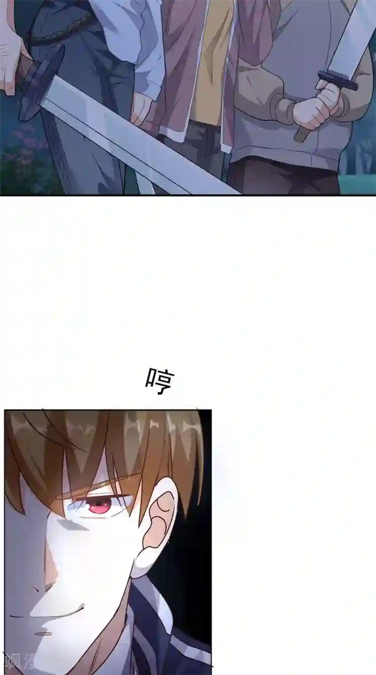 超级微信第11话 拦路