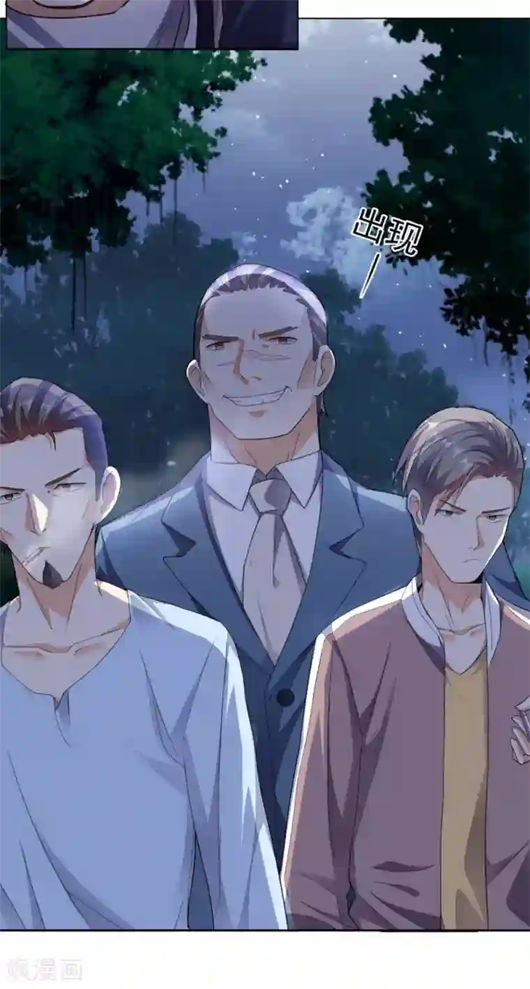 超级微信第11话 拦路