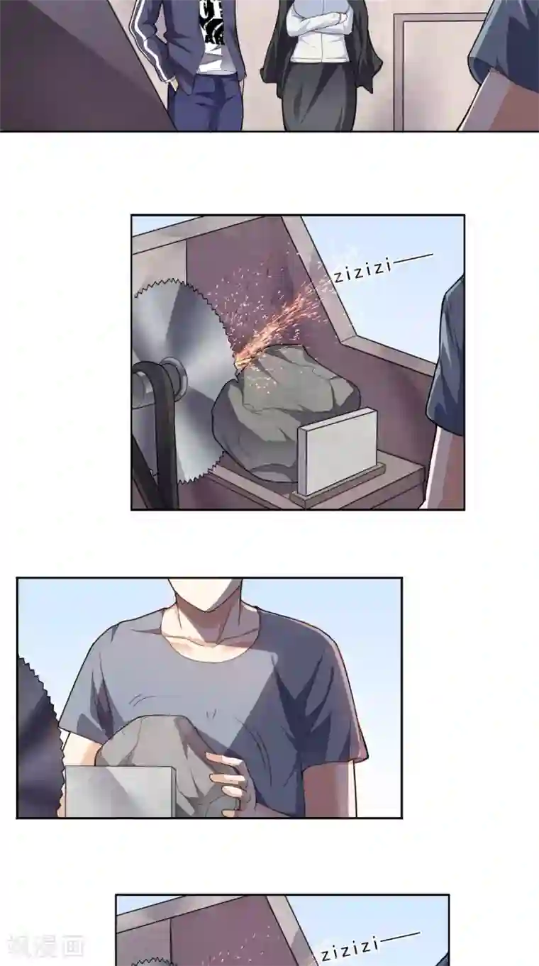 超级微信第11话 拦路