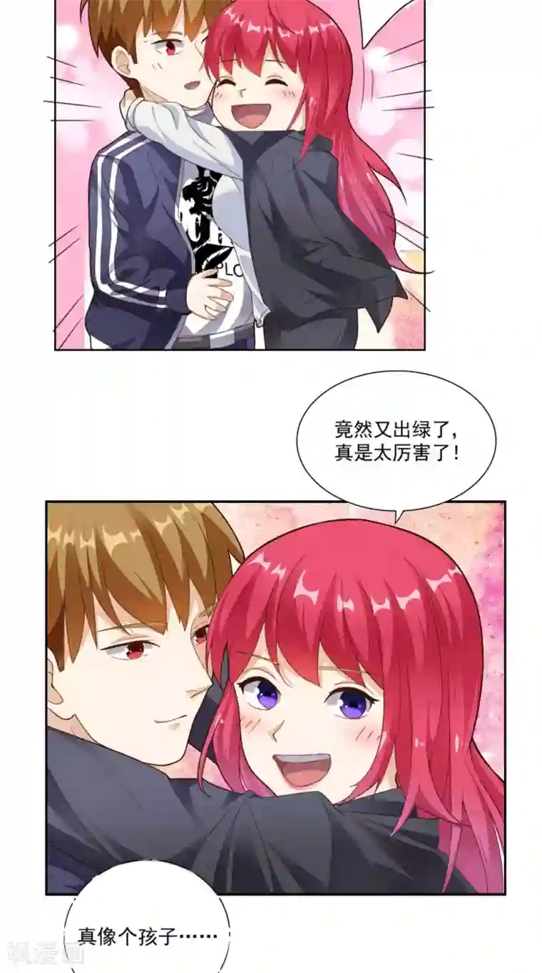 超级微信第11话 拦路