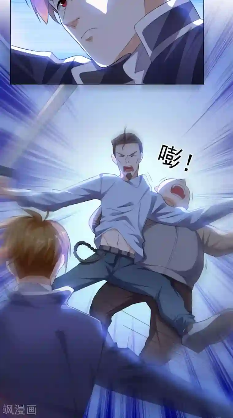 超级微信第12话 你自己辞职吧