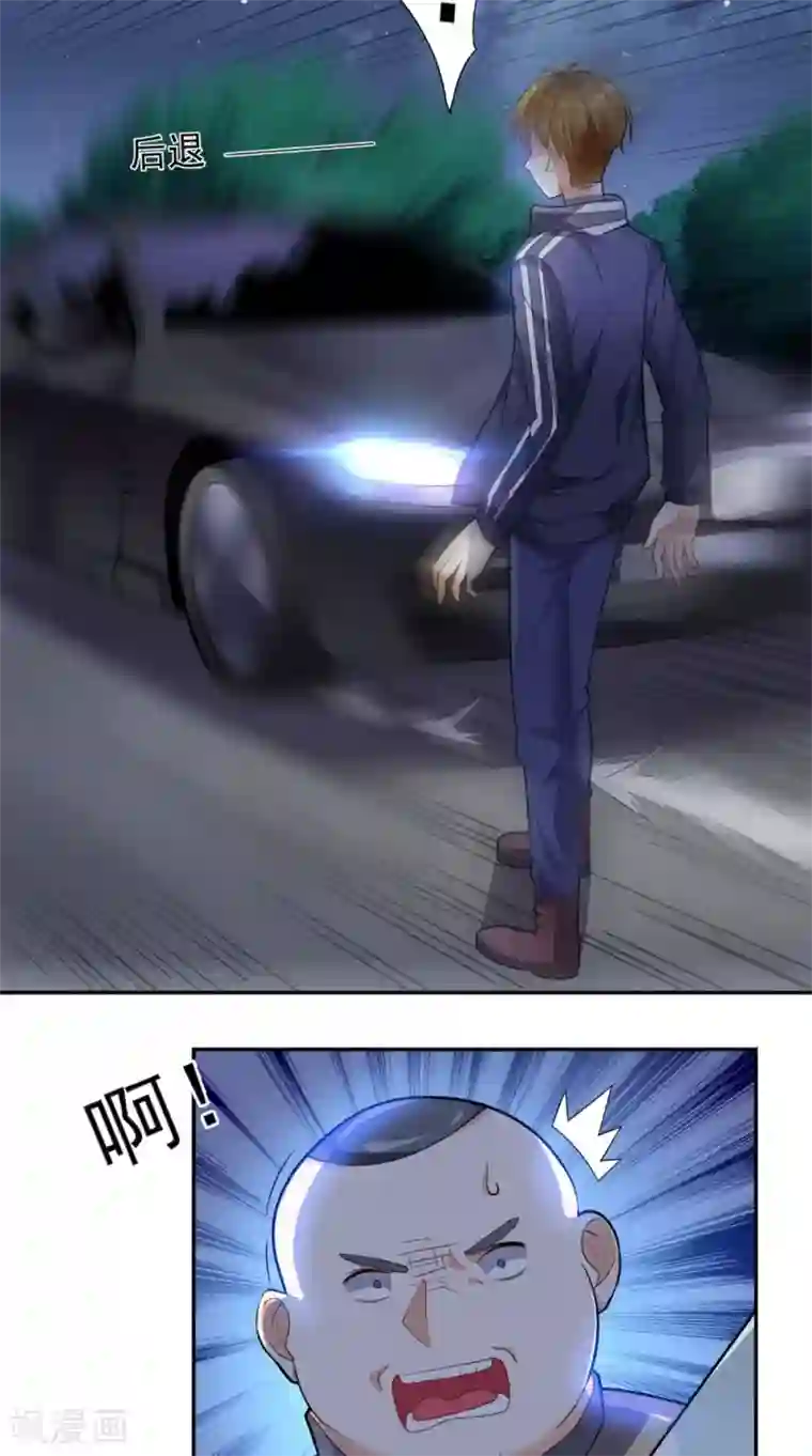 超级微信第12话 你自己辞职吧