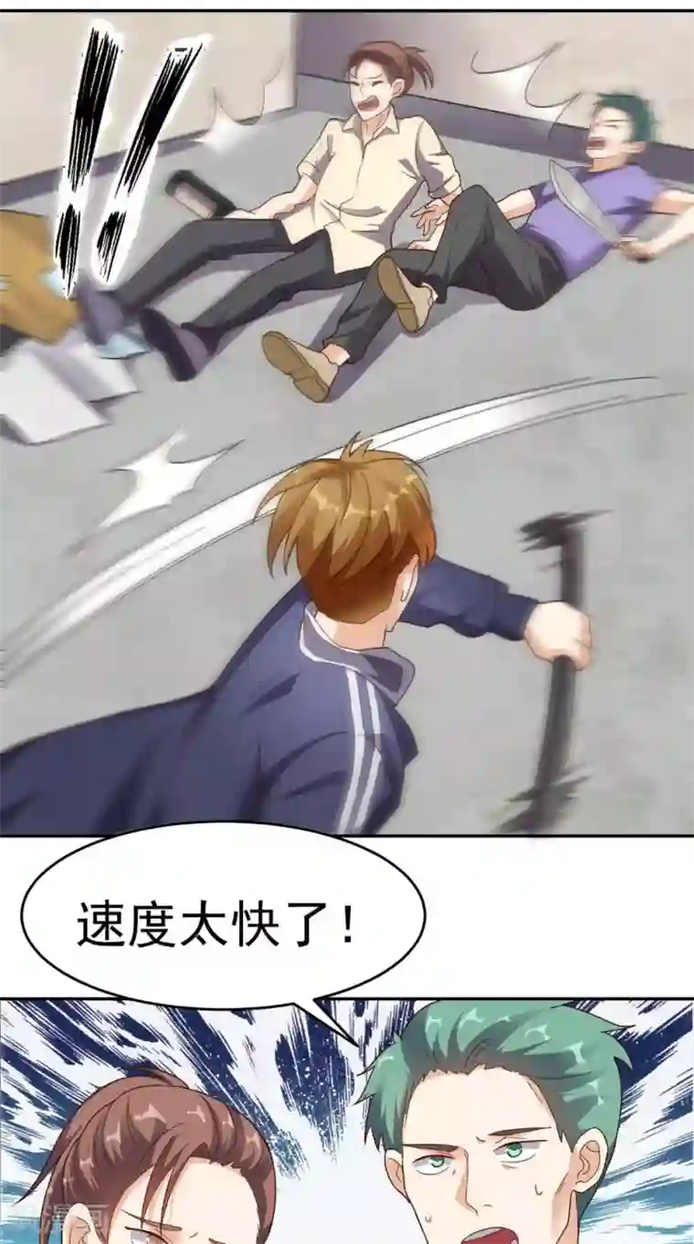 超级微信第13话 入室追杀