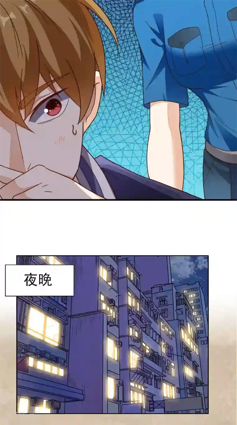 超级微信第14话 千里寻踪