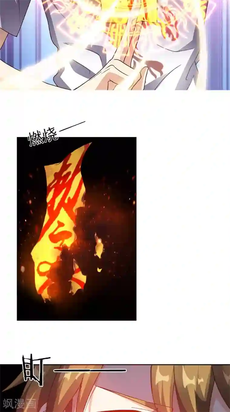 超级微信第14话 千里寻踪