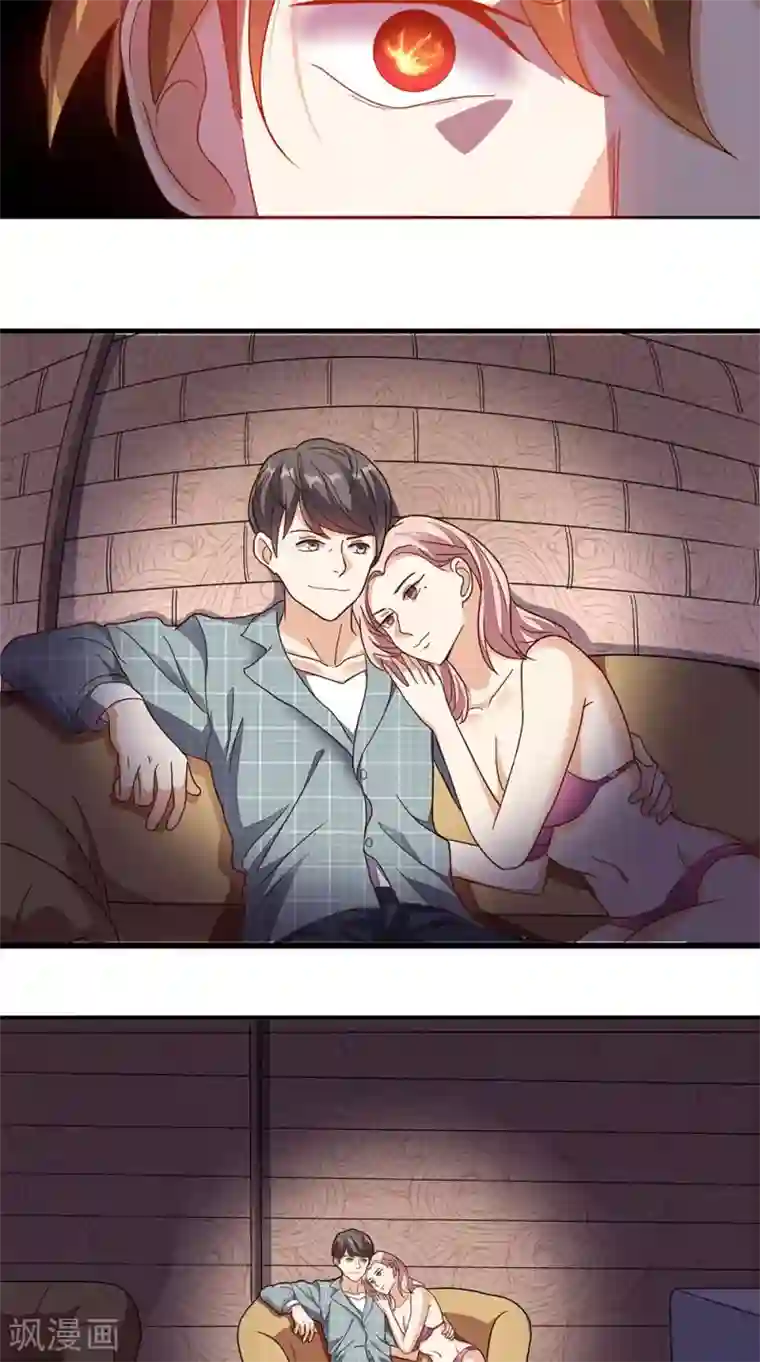 超级微信第14话 千里寻踪