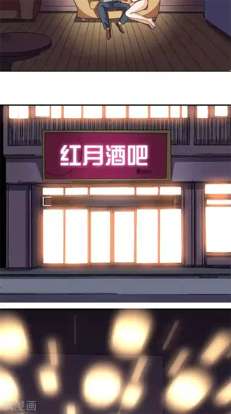 超级微信第14话 千里寻踪
