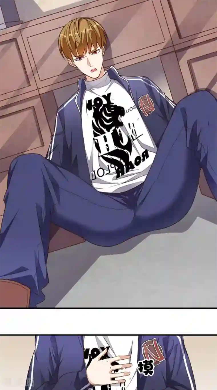 超级微信第14话 千里寻踪