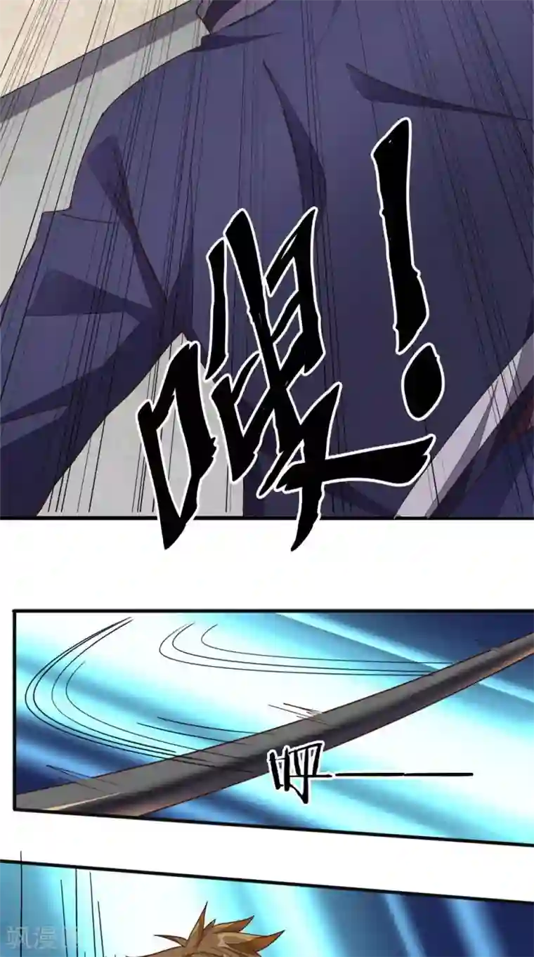 超级微信第14话 千里寻踪