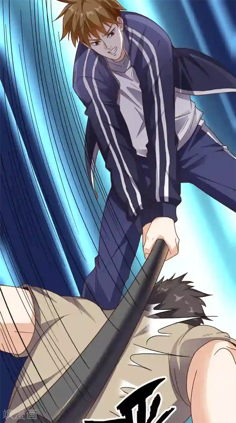 超级微信第14话 千里寻踪