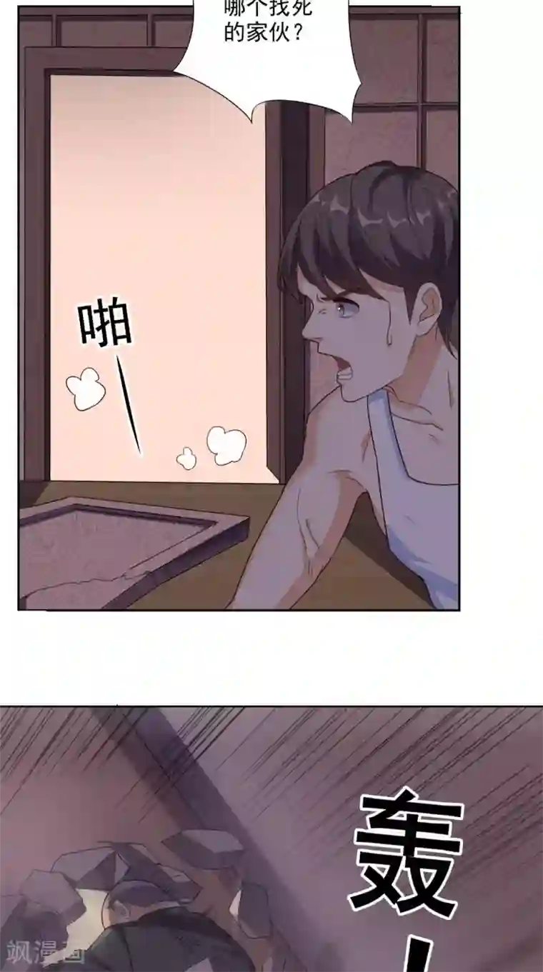 超级微信第15话 不是巧合