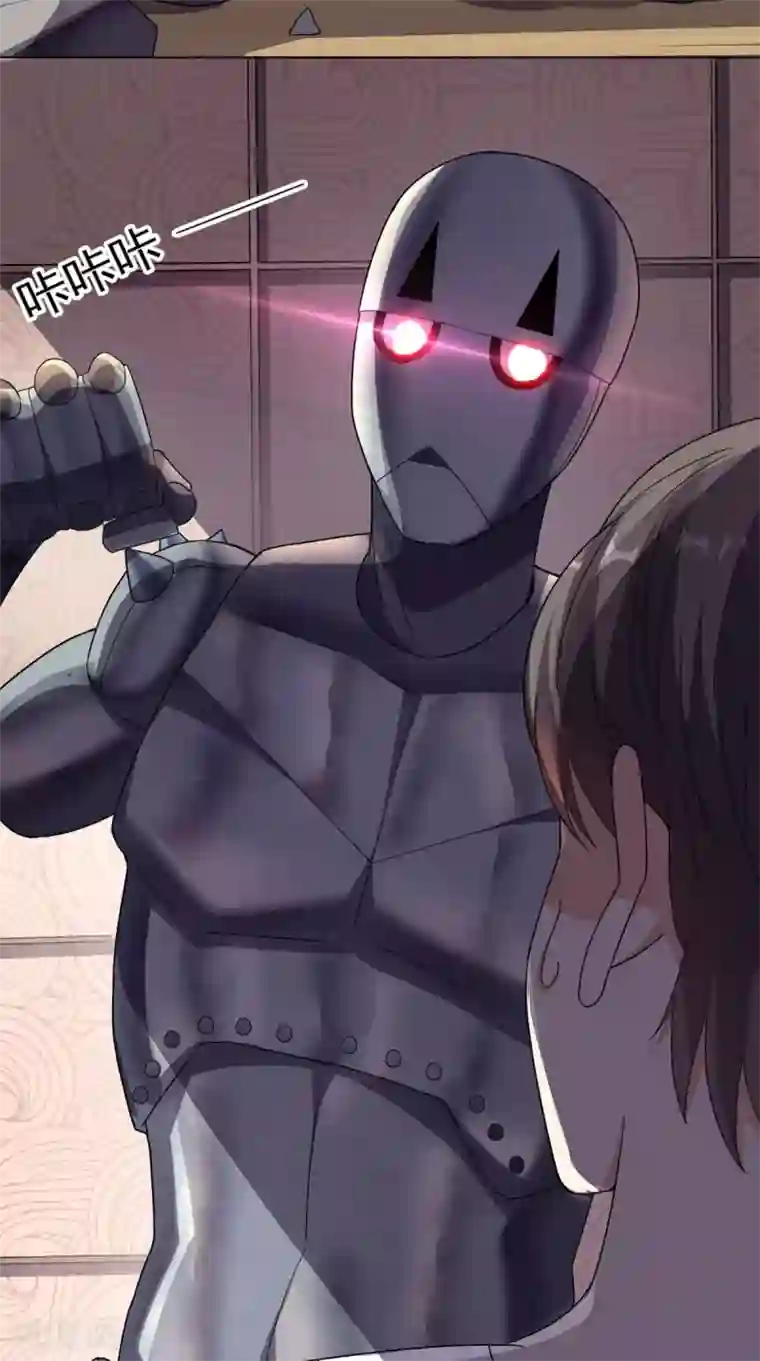 超级微信第15话 不是巧合