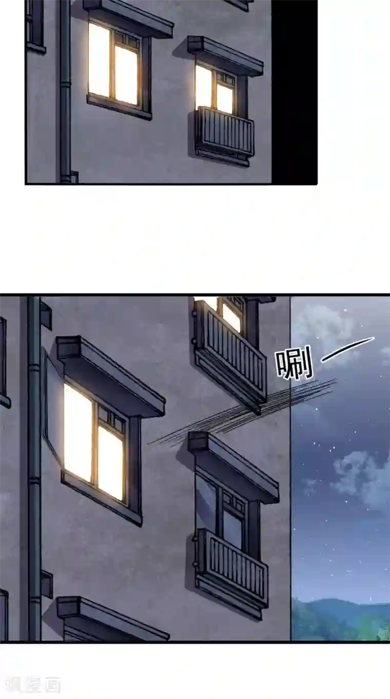 超级微信第15话 不是巧合