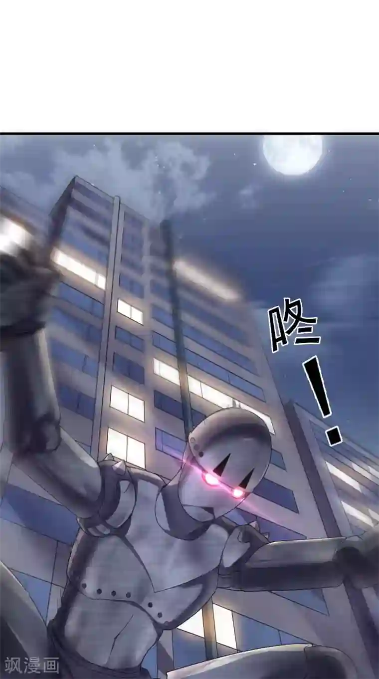 超级微信第15话 不是巧合