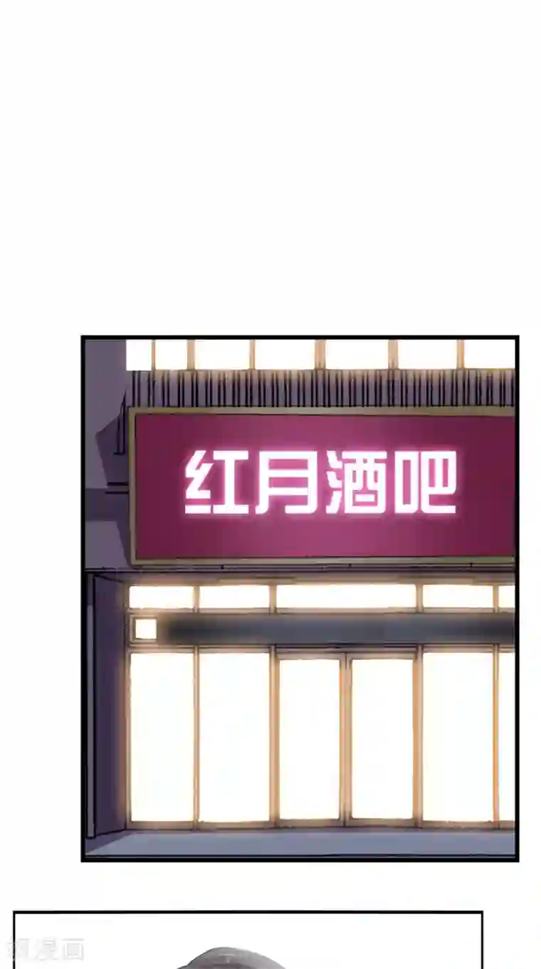 超级微信第15话 不是巧合