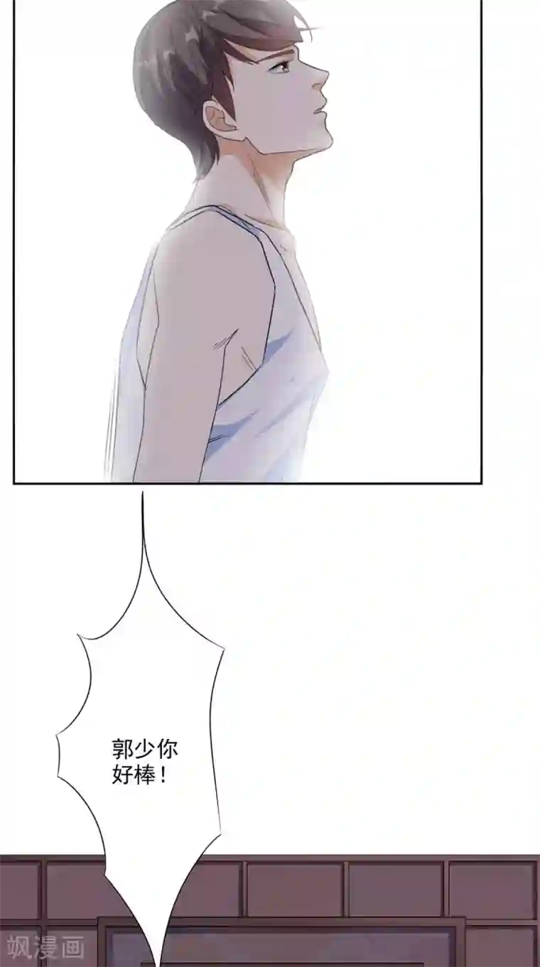 超级微信第15话 不是巧合