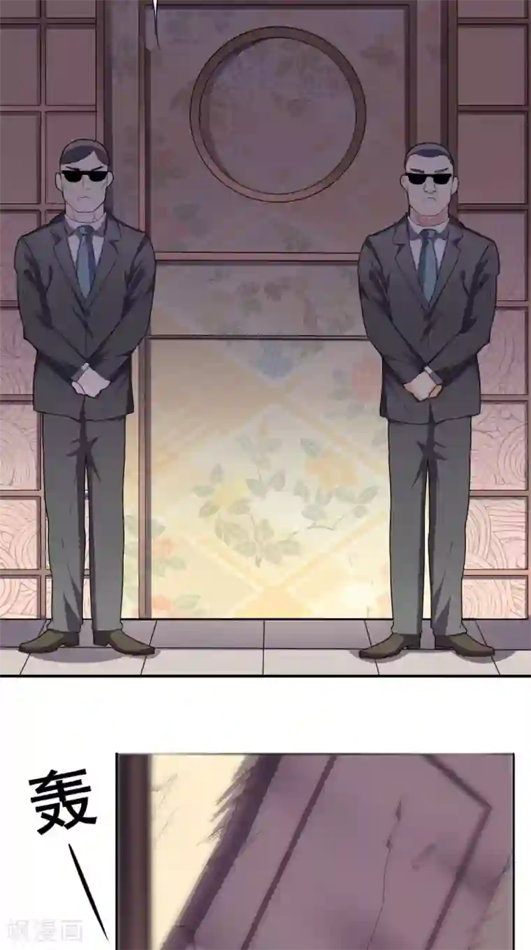 超级微信第15话 不是巧合