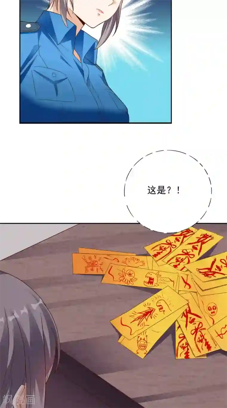 超级微信第16话 敢欺负我儿子？