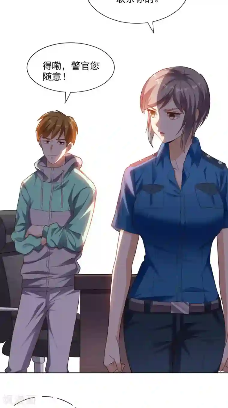 超级微信第16话 敢欺负我儿子？