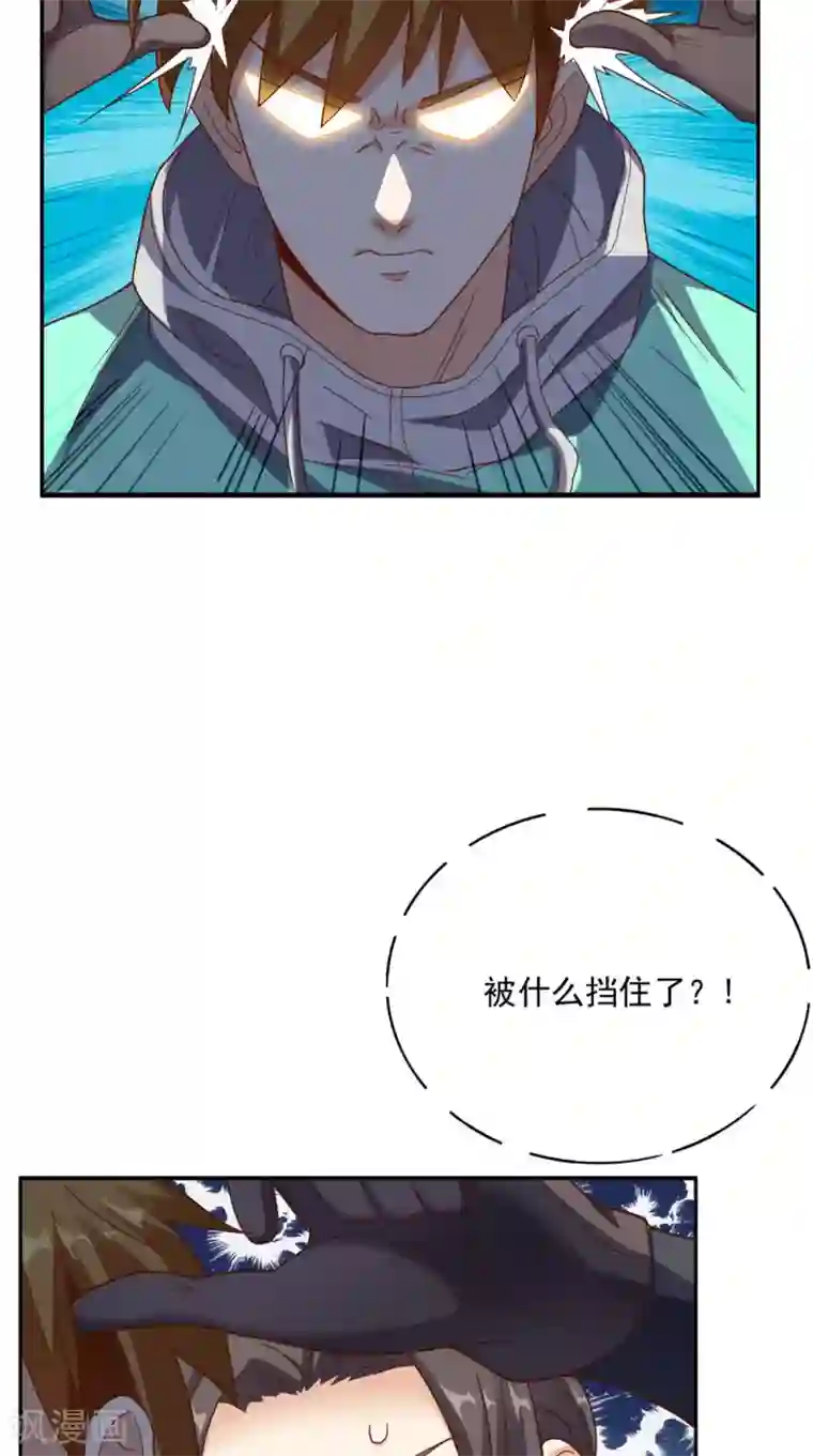 超级微信第17话 一份大礼