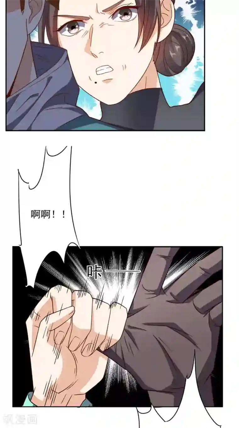 超级微信第17话 一份大礼