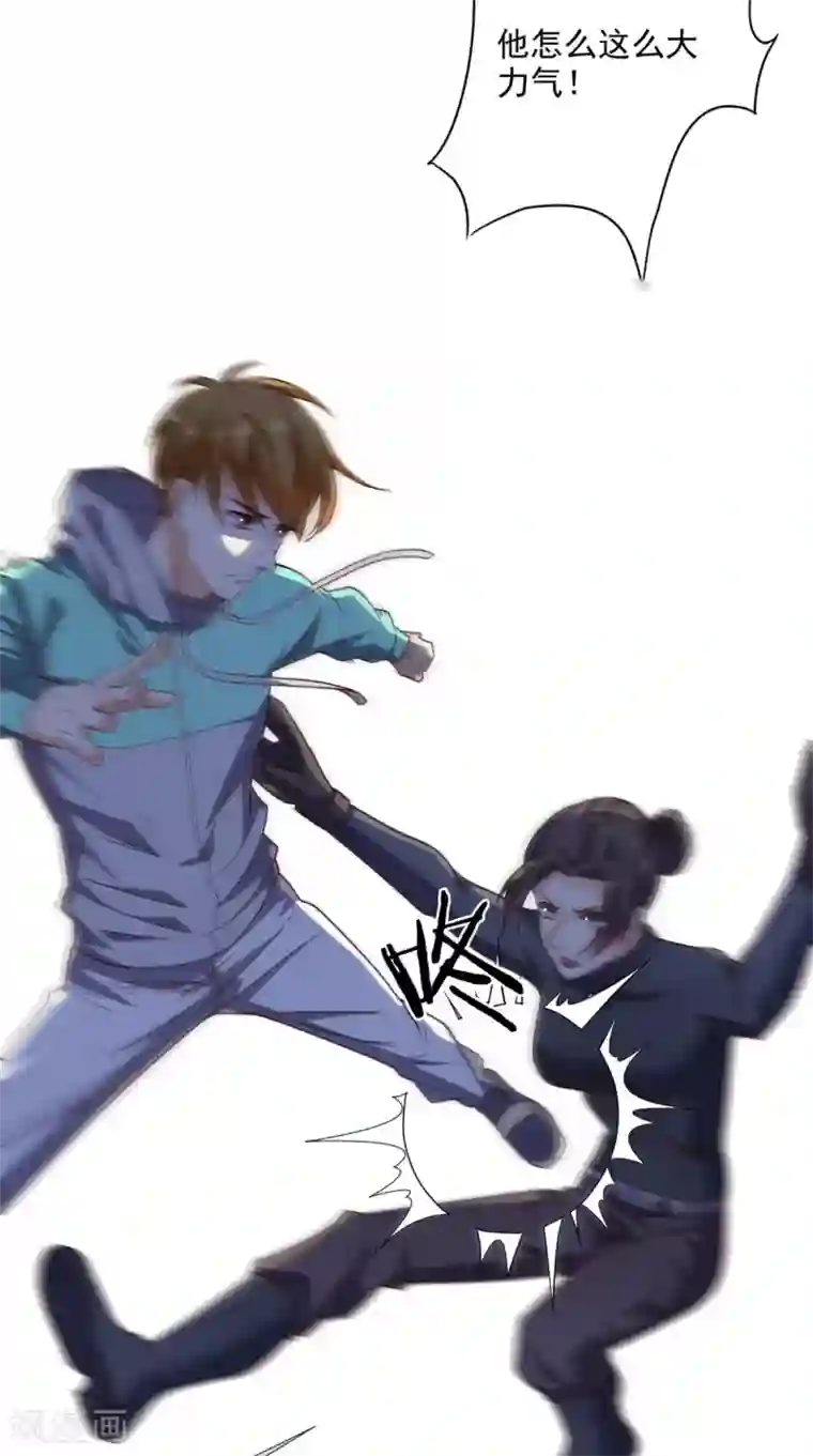 超级微信第17话 一份大礼