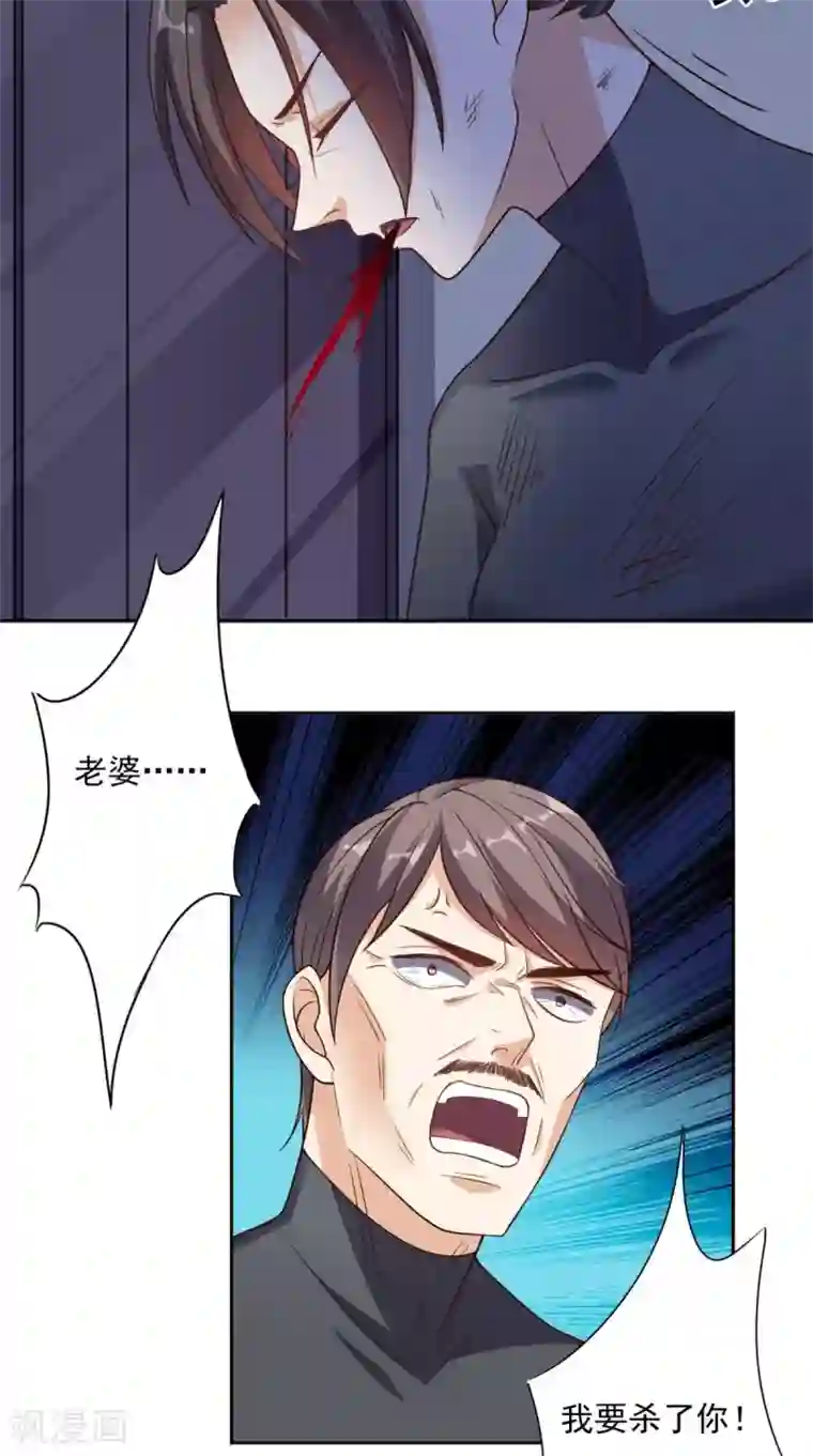 超级微信第17话 一份大礼