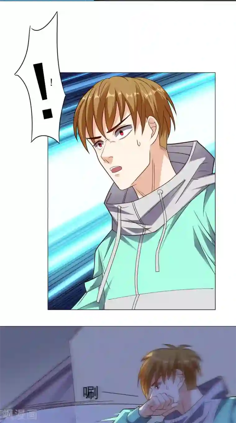 超级微信第17话 一份大礼