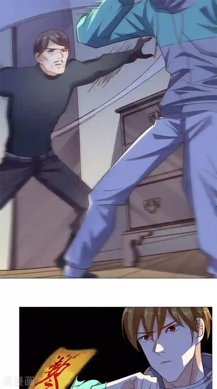 超级微信第17话 一份大礼